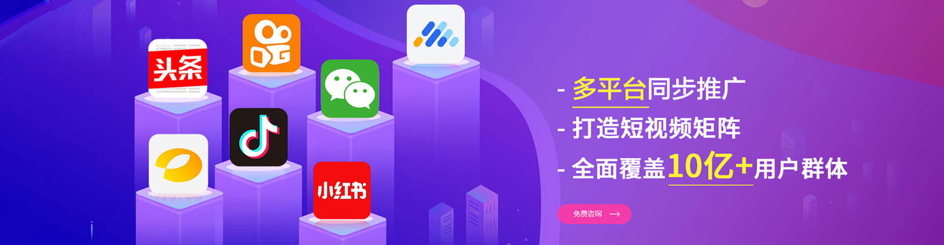 香格里拉小红书信息流