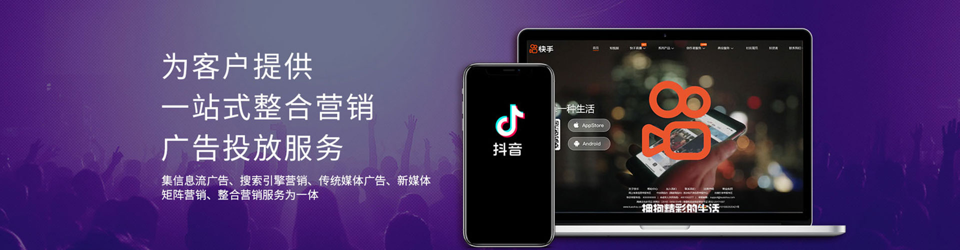 香格里拉百度竞价代理
