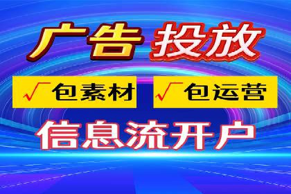 竞价广告的智慧：网络推广在娱乐产业的实践