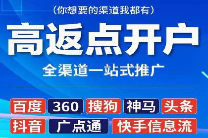 竞价广告优化：网络推广的秘诀