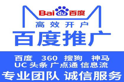 百度竞价SEM案例分析：提升品牌曝光率