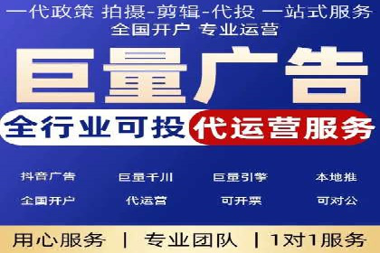 创意与策略并重：信息流广告开户成功案例解读